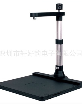 紫图CF321pR紫光图文扫描仪高拍仪高清高速A3 1000万像素含硬底座