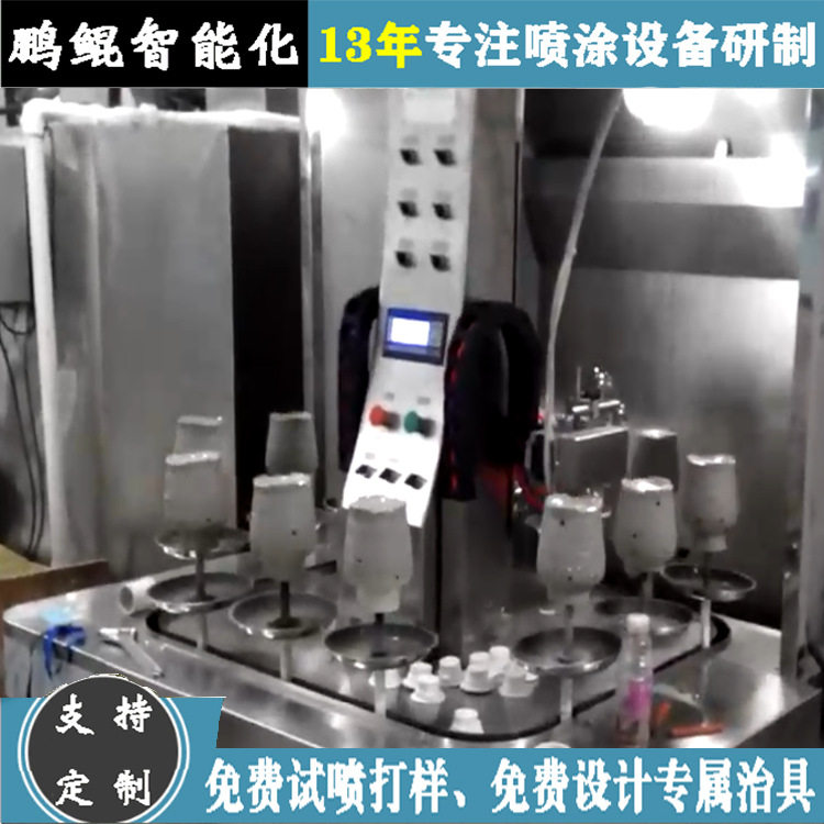 潮州3轴联动陶瓷自动喷釉设备 环绕型喷釉机 陶瓷自动喷釉机器