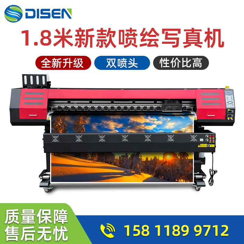 厂家户内外广告卷材写真机喷绘打印机 xp600 eco solvent printer