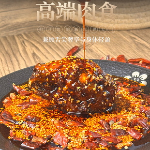 麻辣手撕兔肉兔头熟食即食网红零食香辣开胃肉食