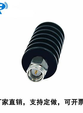 6G 8G 10W SMA同轴衰减器 6GHz 3dB 5dB 6dB 10dB 20dB 30dB 40dB
