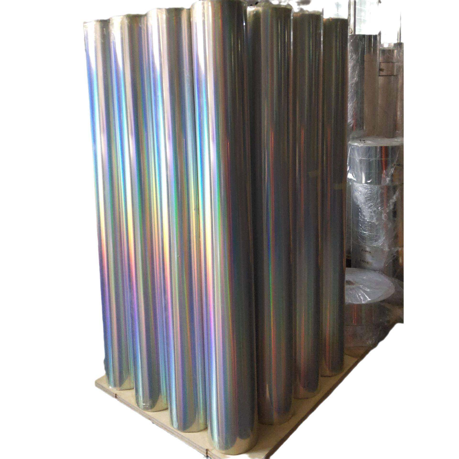 【折扣价】七彩镭射刻字膜幻彩炫彩不干胶贴美陈材料汽车拉花反光