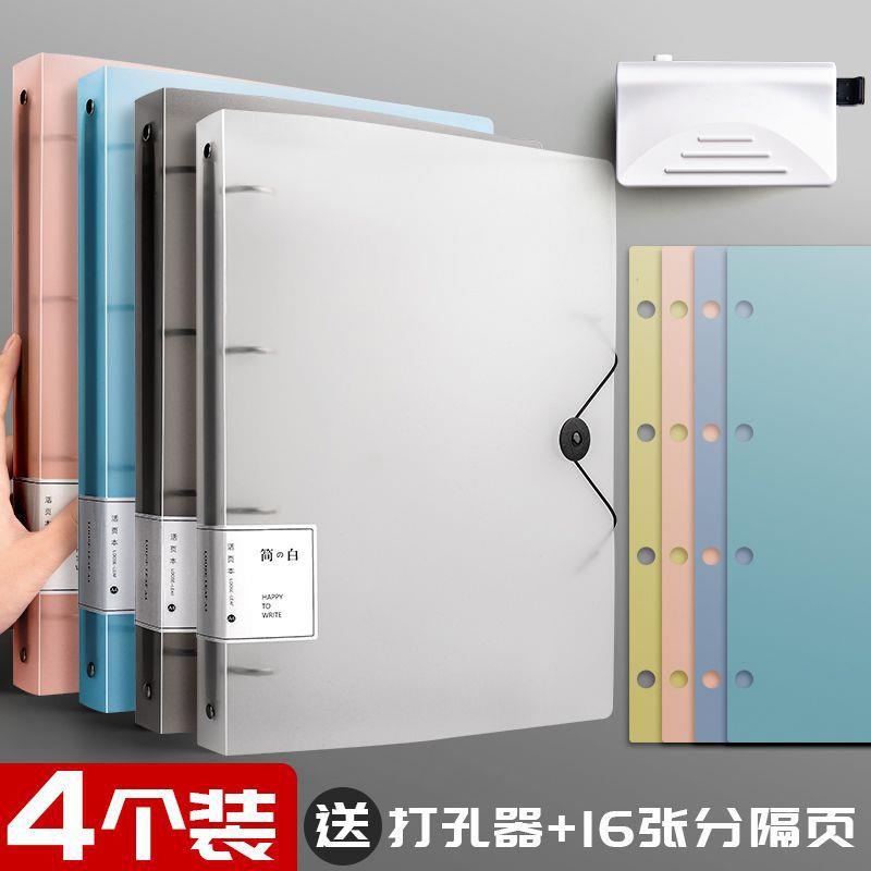 【折扣价】活页夹四孔a4打孔打孔器4孔文件夹a4纸夹子复古收纳a5