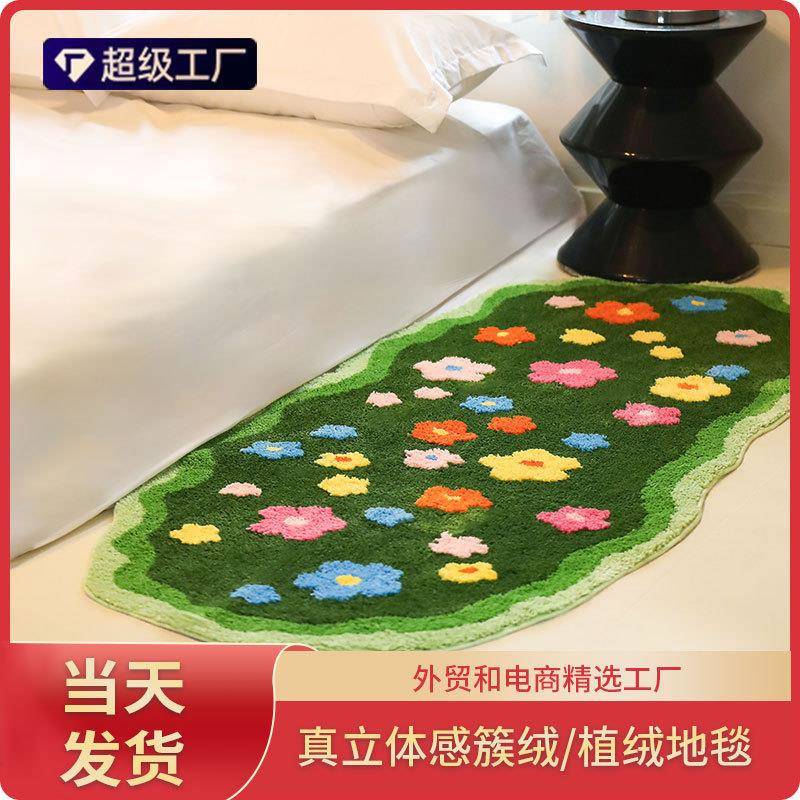 【折扣价】小单植绒地毯浴室垫卧室簇绒地毯客厅地毯机织苔藓地毯