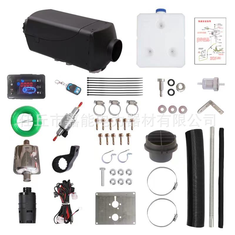 【折扣价】跨境Webasto驻车加热器12V24V车载柴油暖风机分体机5KW