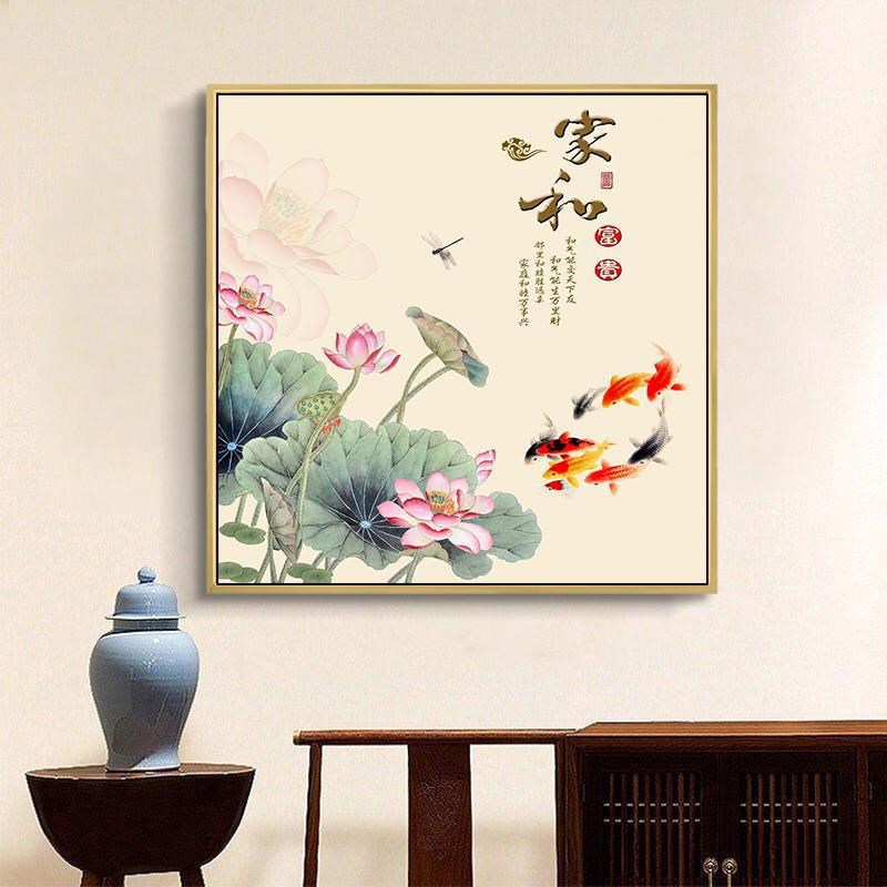 荷花装饰画正方中式卧室挂画客厅餐厅书房莲花鲤鱼图卫生间壁画图片