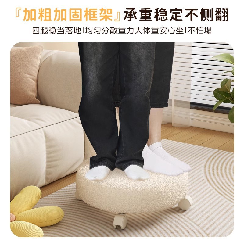万向轮小凳子板凳家用矮凳客厅滑轮移动儿童凳子拆快递靠背小椅子