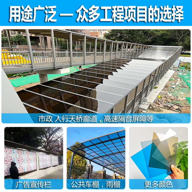 板板遮阳挡雨阳大棚耐力顶聚碳酸酯光板板屋雨棚pc防水阳台采光