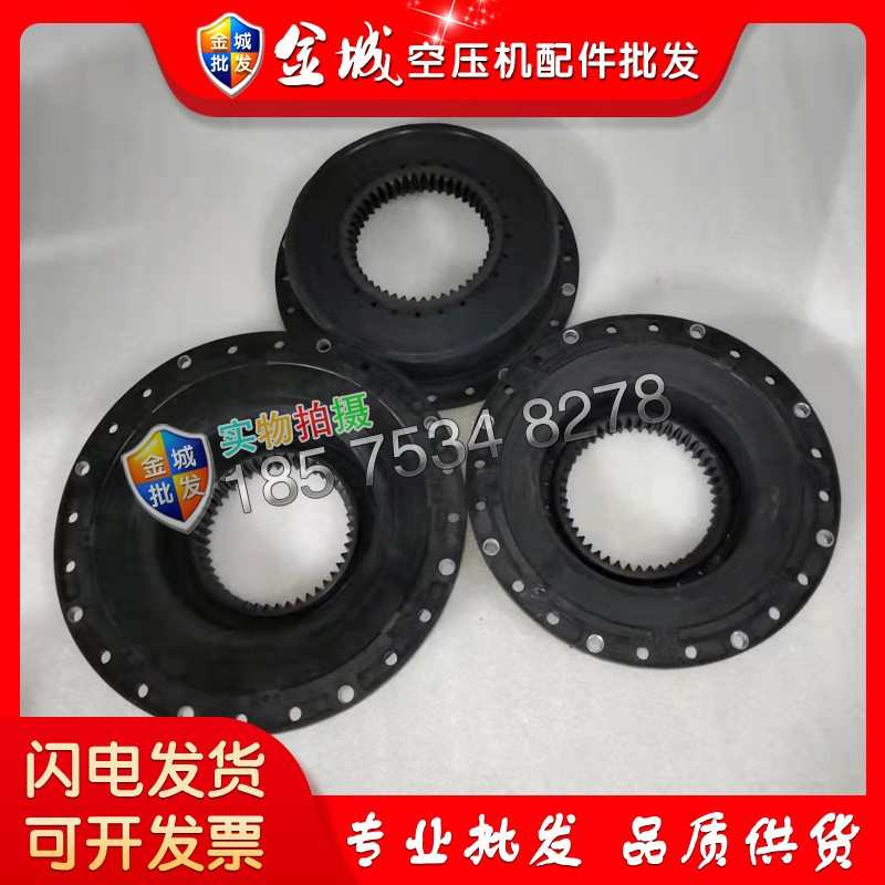 寿力移动空压机专用联轴器88290019-503联轴胶减震垫维修配件现货