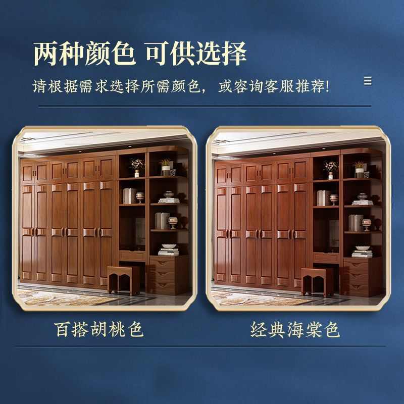 多功能组合原木全实木大衣柜家用卧室新中式衣橱衣服收纳柜储物柜