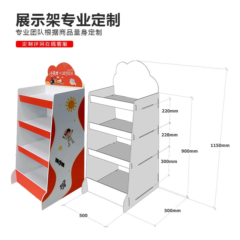 定制雪弗板展示架超市展架促销展示盒食品PVC货架落地展柜陈列架