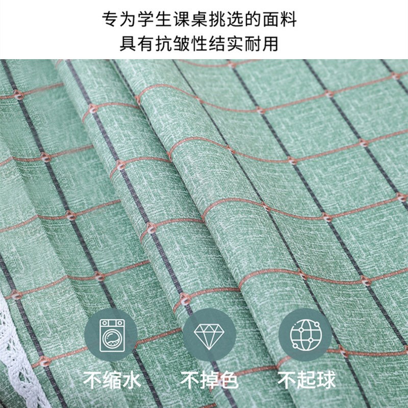 小学生桌布桌罩课桌套罩儿童学校学习书桌桌布ins长方形台布布艺