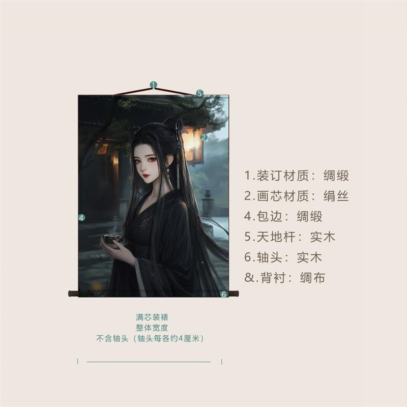 孟婆娘娘画像挂画忘川河奈何桥孟婆中式神话人物水陆画摆件可定制