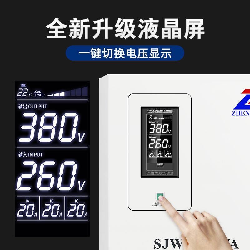 征西 三相稳压器全自动380v大功率120KW补偿交流工业稳压发电机