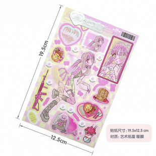 domi贴纸书手帐整本韩国人物素材贴ins风咕卡手帐贴纸工厂礼品