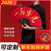 马年新年春节摄影拍照折扇道具新春元 旦年会表演红色扇子定制10寸