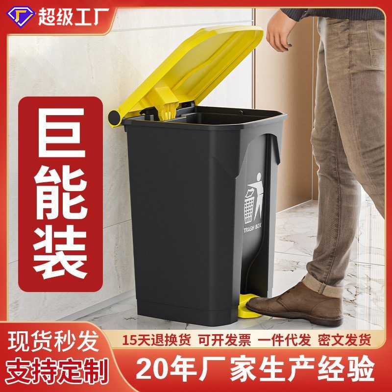 脚踏式垃圾桶大号商用带盖环卫厨房饭店大容量家用脚踩户外垃圾篓