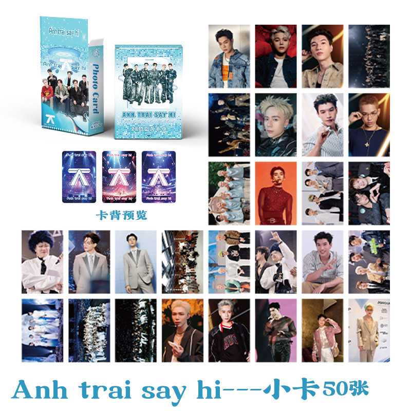 Anh trai say hi小卡 盒装50张 越南男团镭射小卡片明信片Lomo卡