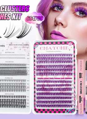 DIY嫁接朵毛紫色假睫毛浓密卷翘30D40D50D大容量混合装睫毛书