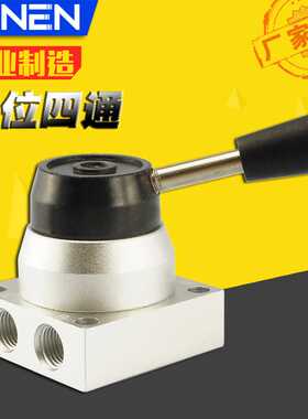 JINEN金恩牌 手转阀K34R6-8手扳控制阀铝质阀体三位四通质保一年