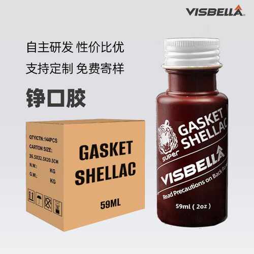 Gasket shellac耐温铮口胶-发动机气缸床垫胶缸虫胶耐高温