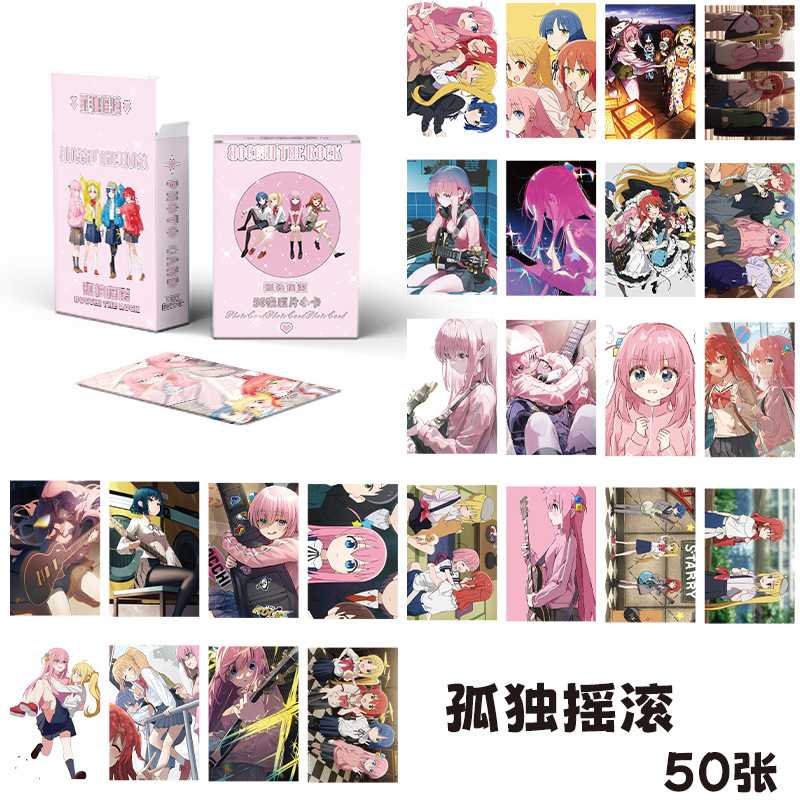 孤独摇滚小卡 盒装50张 57x86mm 动漫周边镭射LOMO卡片明信片