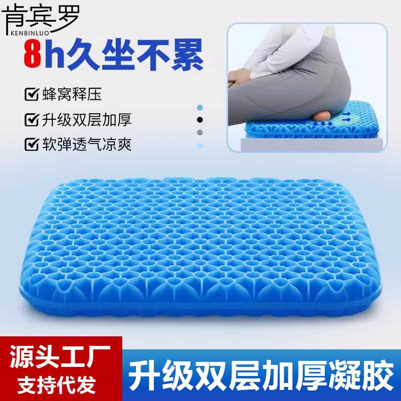 汽车坐垫夏季凉垫车座垫夏天车用冷凝胶蜂窝硅胶车垫通风透气冰凉