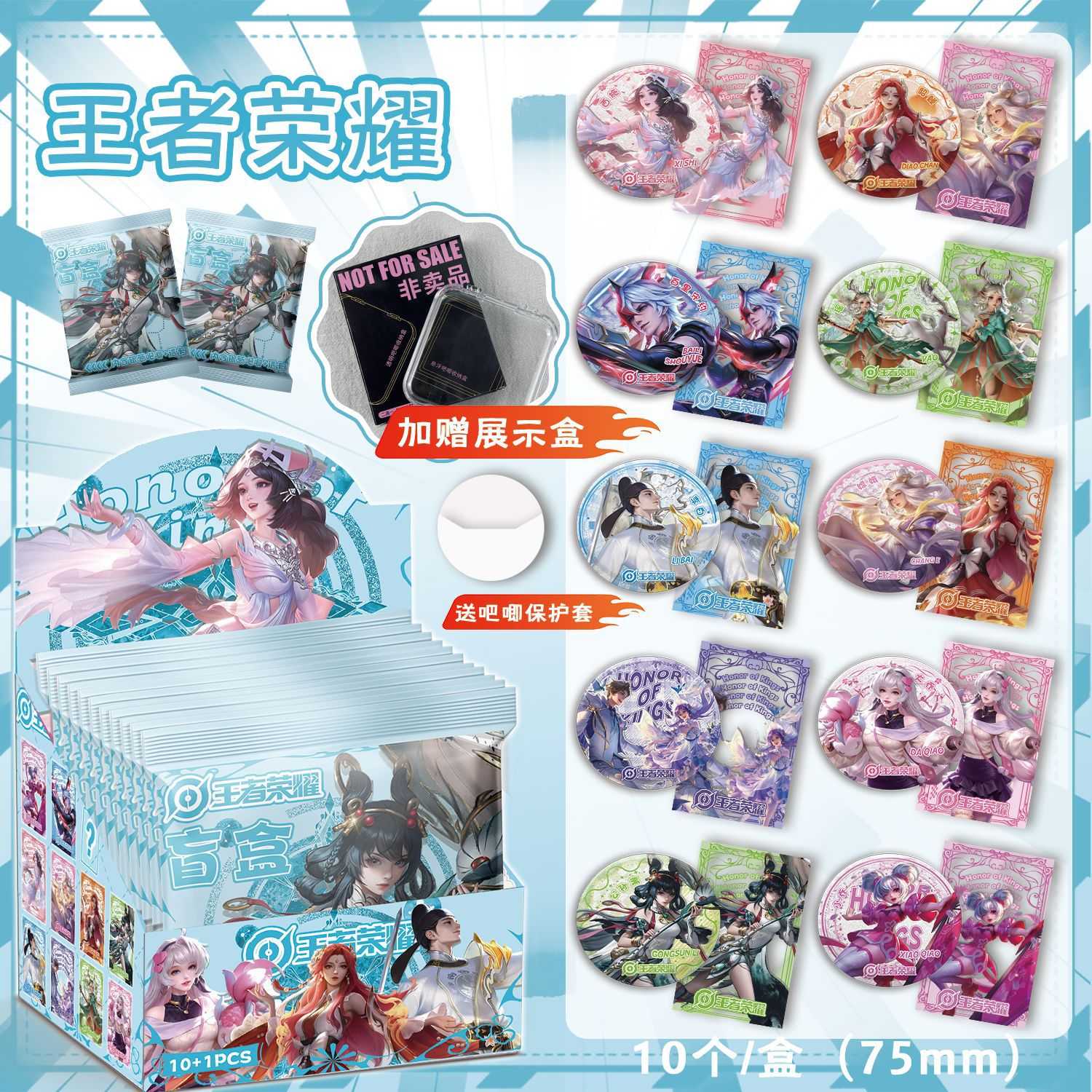 王哲荣要升级版银葱吧唧盲抽动漫周边谷子75mm马口铁双闪徽章盲盒