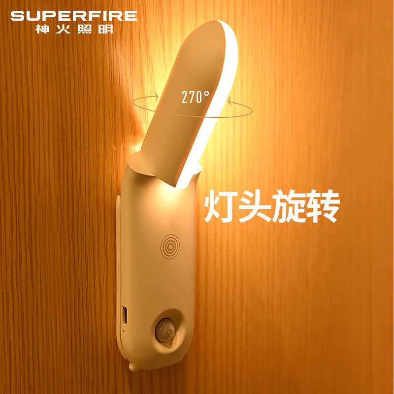 神火多功能触碰感应读书灯磁吸旋转台灯小夜灯长续航床头护眼灯