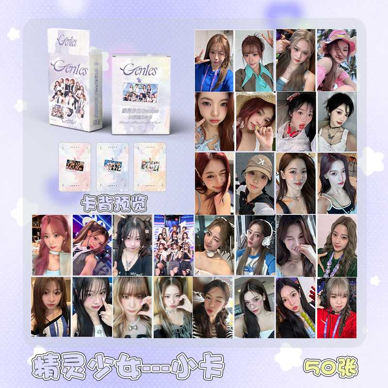 精灵少女Gen1es小卡 盒装50张 57x86mm 明星镭射Lomo卡片明信片