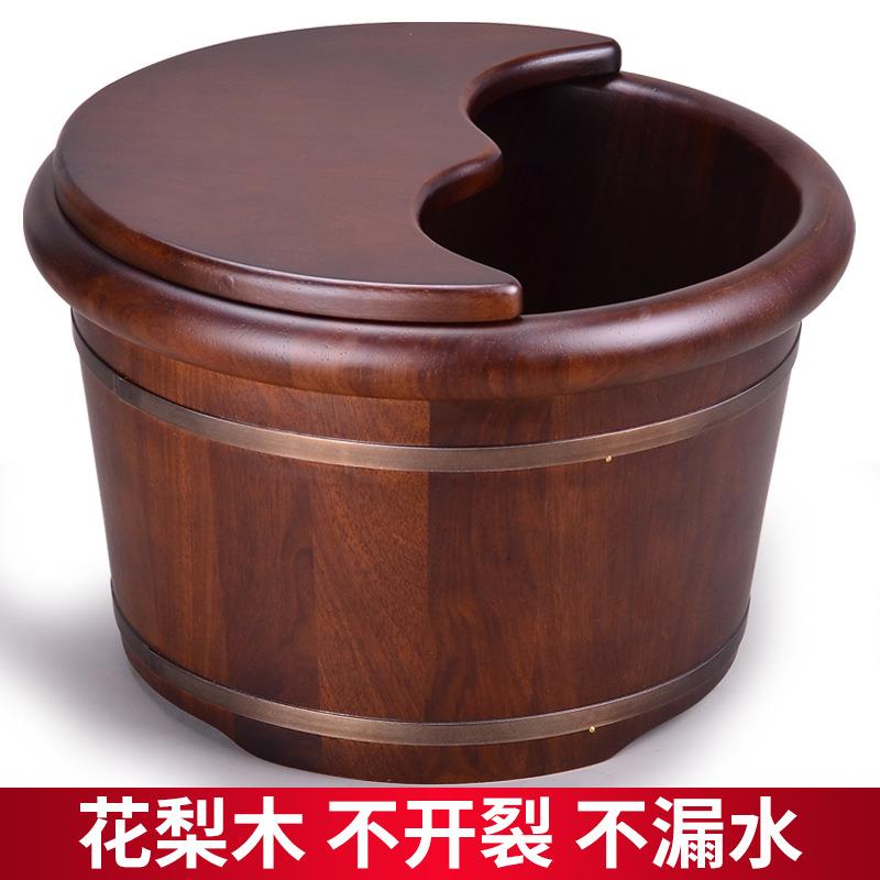 【折扣价】花梨木泡脚桶家用泡脚木桶足浴洗脚木盆木质盆带盖按摩