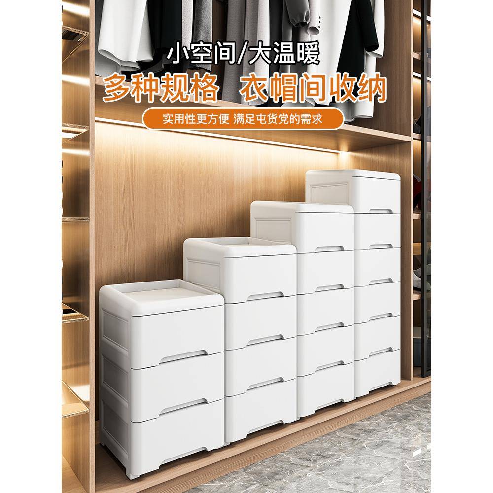 【折扣价】20/25/37cm宽夹缝收纳柜抽屉式卫生间塑料储物柜子窄缝