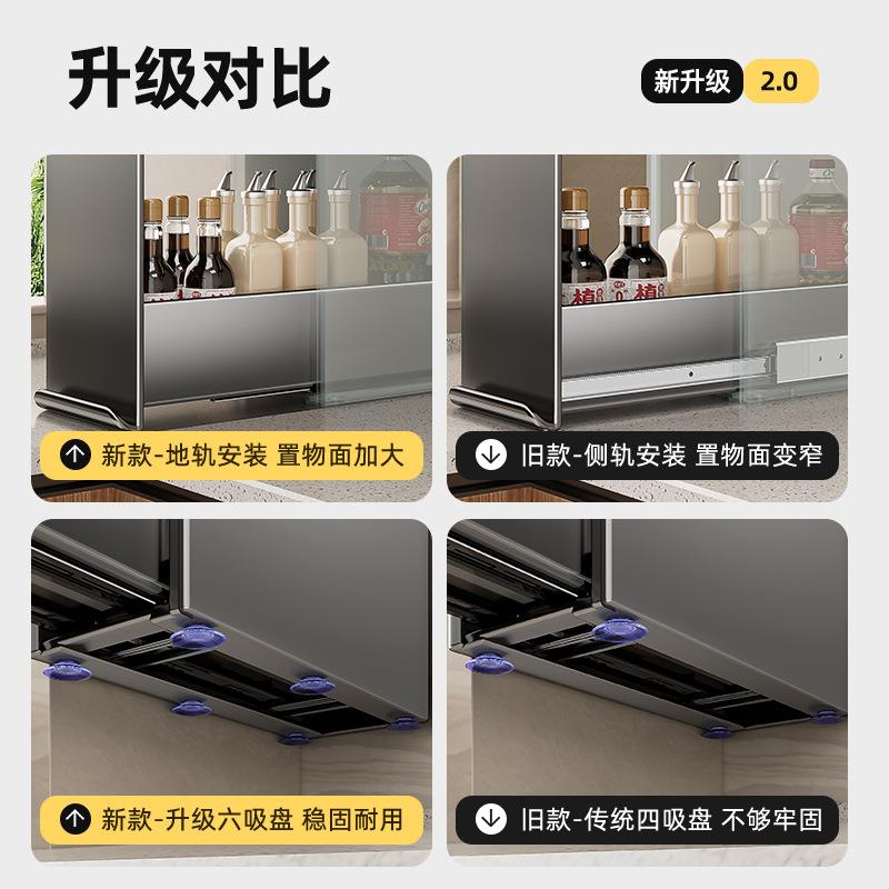 【折扣价】厨房置物架多功能抽拉式极窄边调料品盐调味罐收纳盒台