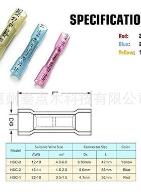 【折扣价】660PCS组合压接热缩接线端子防水电线连接器红270蓝270
