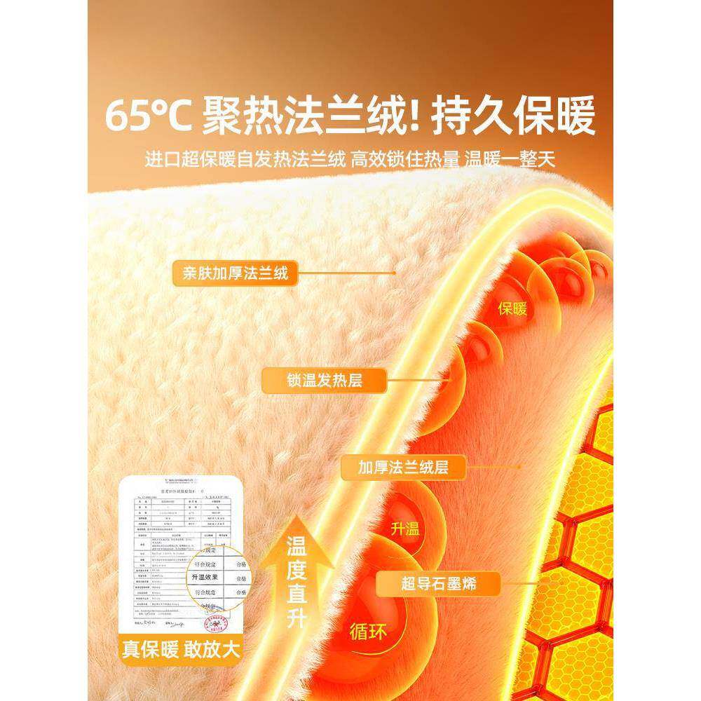 【折扣价】暖脚宝保暖冬天办公室其它园艺用品