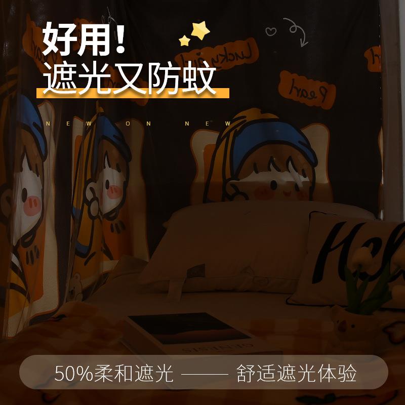 【折扣价】学生宿舍遮光床帘蚊帐一体式下铺寝室网红上铺公主幔纱