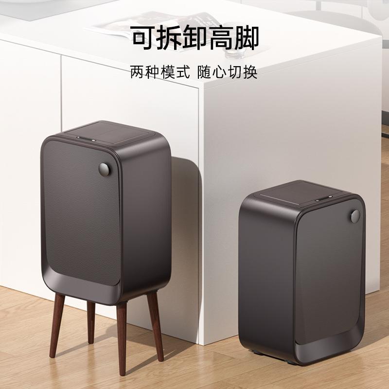 【折扣价】智能感应双开带盖侧开高脚垃圾桶木纹皮纹轻奢家用卧室
