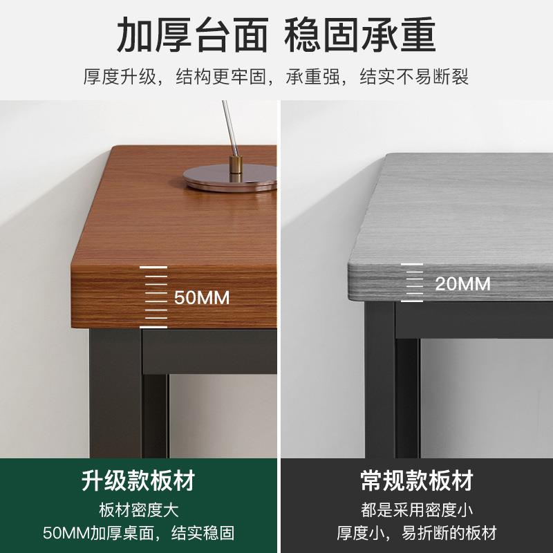 【折扣价】简易办公桌子办公室单人办公桌简约现代家用台式电脑桌