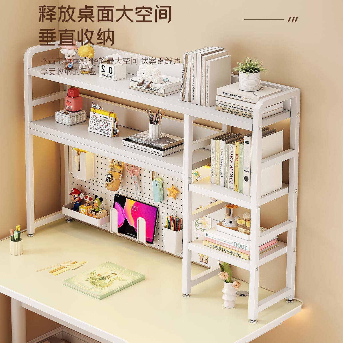 家用桌面收纳置物架办公桌书桌多层铁艺桌上学生电脑桌洞洞板书架