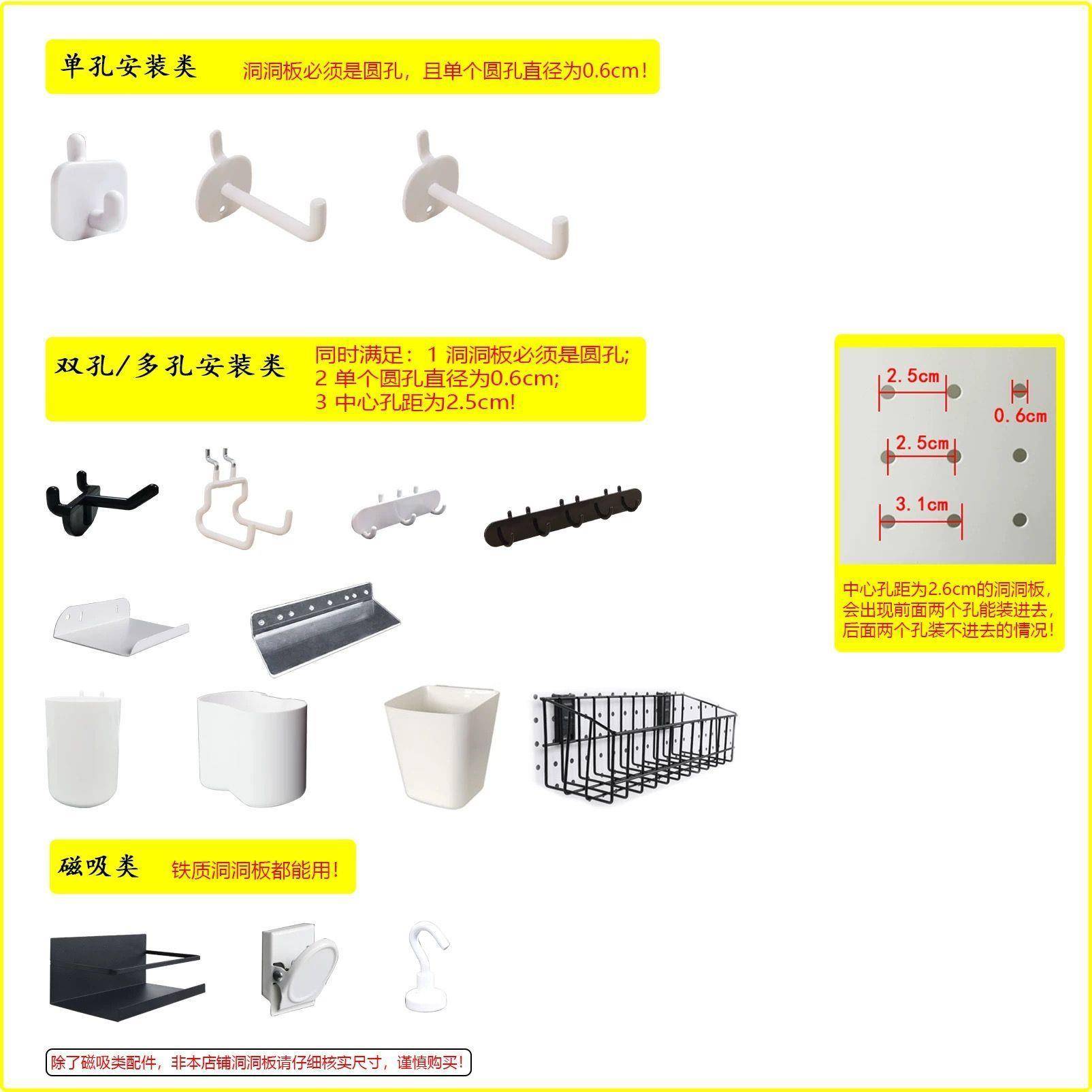 配件挂钩洞洞板书架用书架置物架桌面收纳书桌圆孔挂板免打孔挂钩