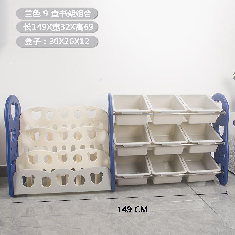 加厚玩具架收纳架书架一体玩具置物架落地杂物收纳亚马逊【厂家】