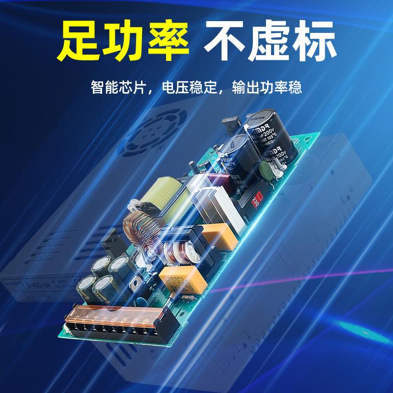 500w800W1000W1200W1500W2000W5000W12V24V36V48V大功率开关电源
