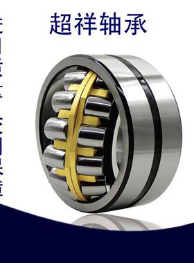 厂家双列调心滚子轴承22317CAMB轴承