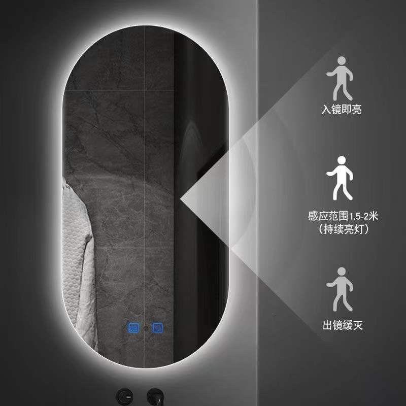 椭圆形化妆镜壁挂卫生间智能镜浴室镜子带灯防雾梳妆台镜子挂墙