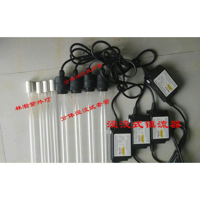 LH-J-UV40分体浸没式紫外灯/水箱消毒器/顶开口PVC头带螺纹安装