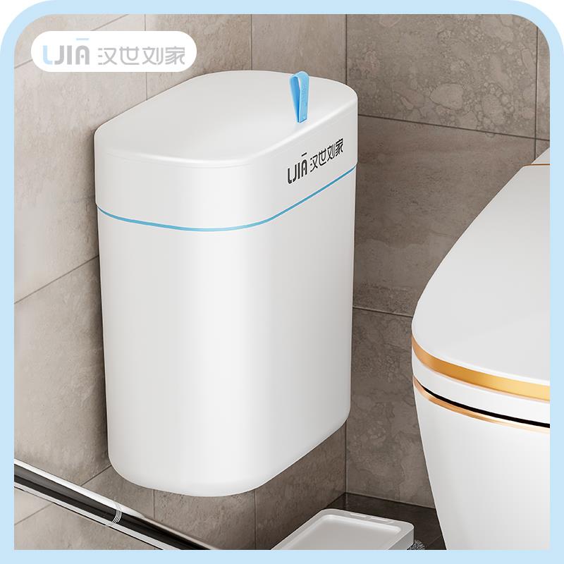 WBZ7卫生间壁挂垃圾桶厕所家用厨房挂式带盖大夹缝纸篓卫