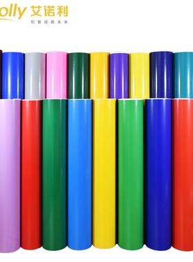 即时贴1.06*35mPVC光面广告户外刻字贴车身拉花不干胶贴纸