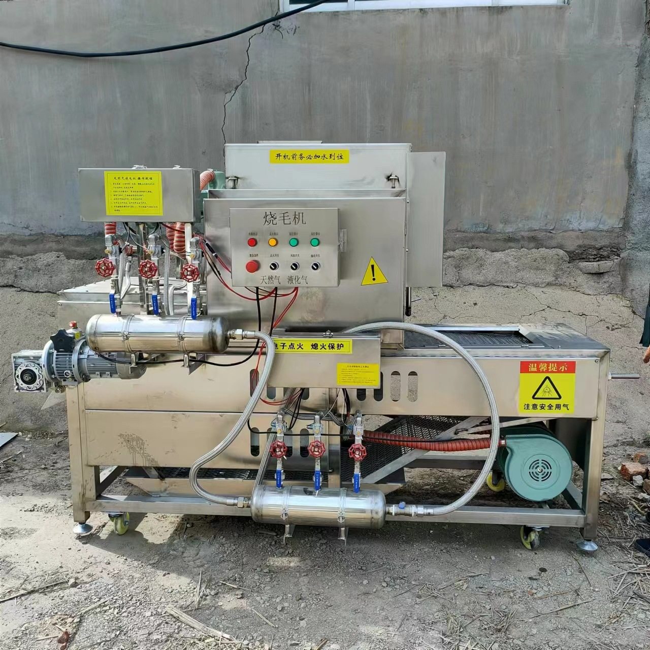 液化气猪蹄烧毛机 天然气多个出火孔羊头羊蹄燎毛机 猪头燎毛机,机械设备,消毒灭菌设备,淘宝优惠券,粉丝福利购,淘宝优惠卷