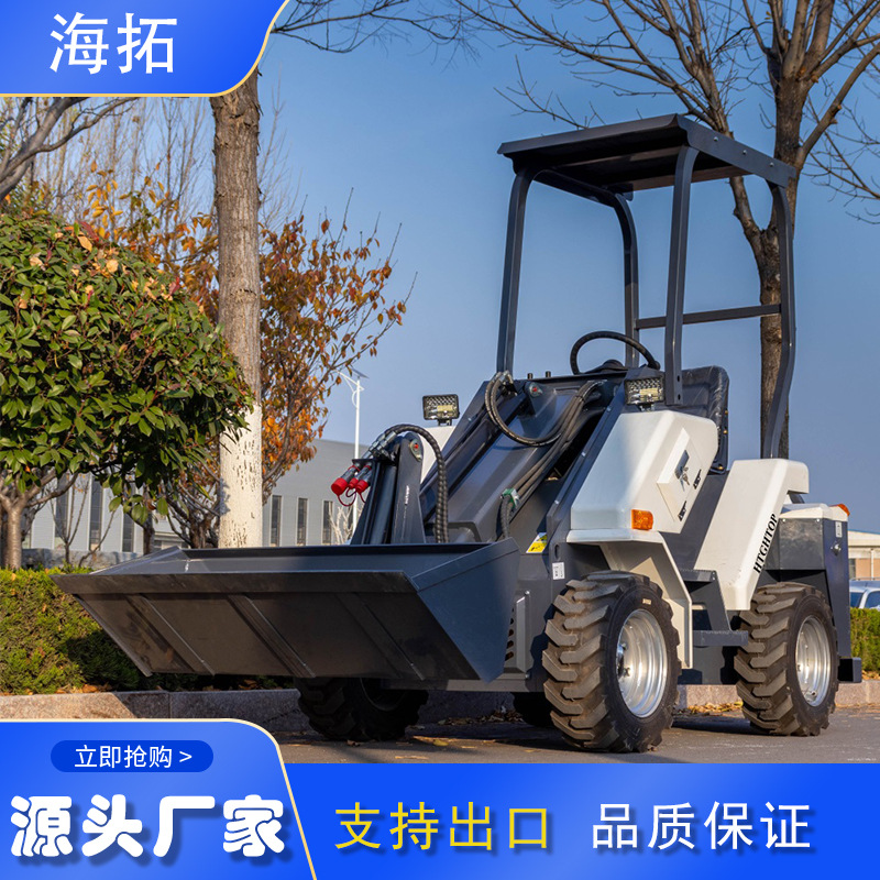 HT28型轮式装载机 海拓供应 多功能通用轮式铲车建筑工厂用小装载