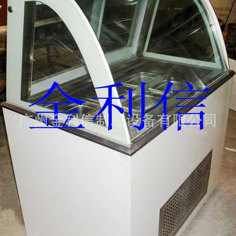 供应冷饮店制冷设备白色冰粥柜冰淇淋柜冰粥保鲜展示机甜筒冰箱,厨房电器,其他商用厨电,淘宝优惠券,粉丝福利购,淘宝优惠卷